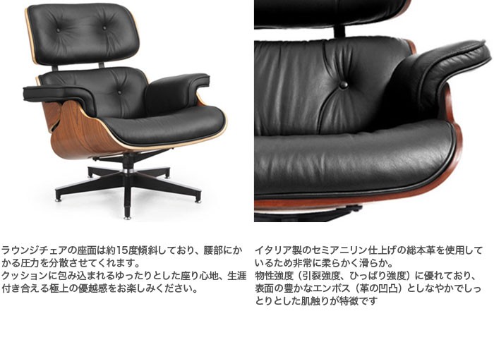 ミッドセンチュリーのアイコン、生涯付き合える極上の座り心地