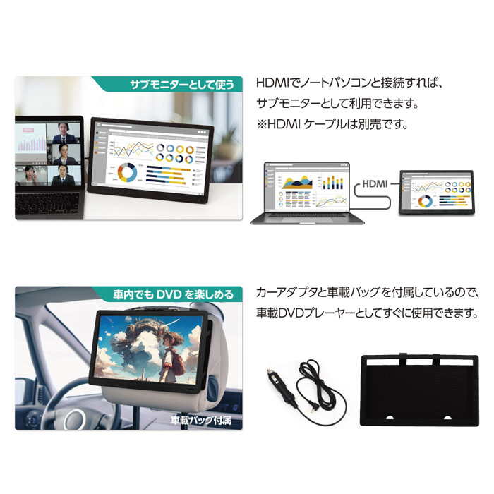 OVER TIME DVDプレーヤー搭載 14インチ フルセグ ポータブルテレビ OT