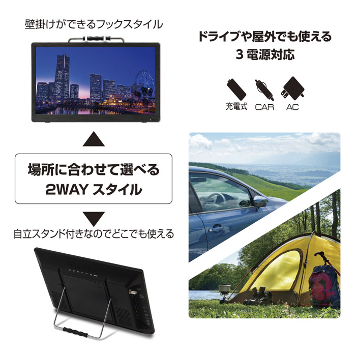 OVER TIME DVDプレーヤー搭載 14インチ フルセグ ポータブルテレビ OT