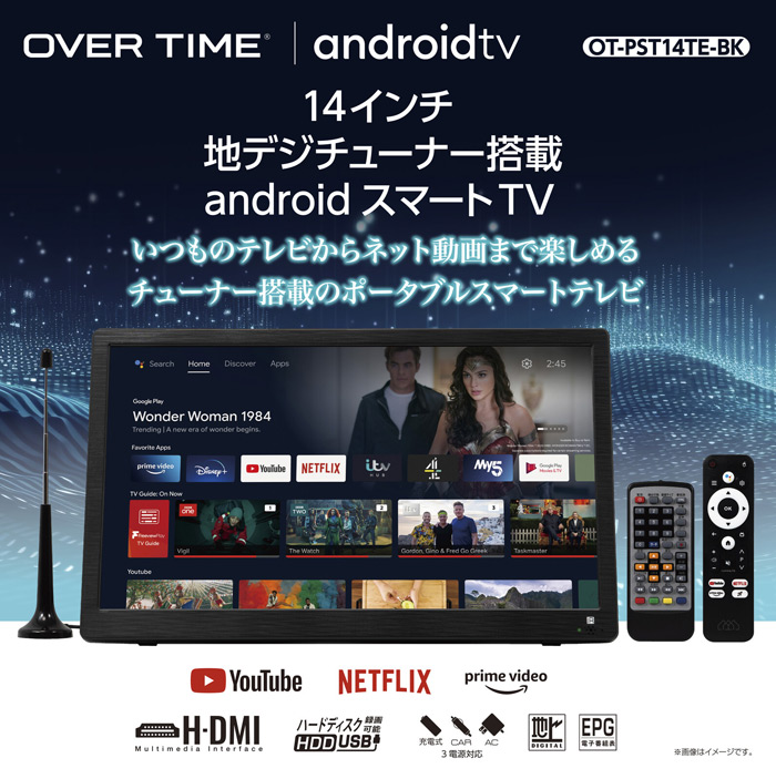 OVER TIME 地デジ対応android11.0搭載14インチスマートテレビ OT