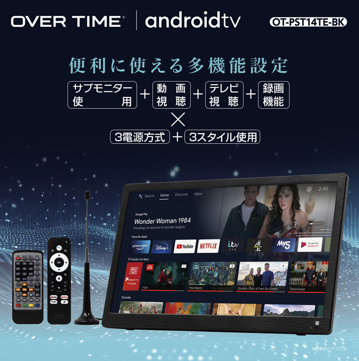 OVER TIME 地デジ対応android11.0搭載14インチスマートテレビ OT