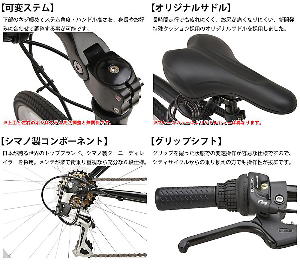 ALTAGE 26インチ外装6段変速クロスバイクACR-001ブルーグレー(46573 ALTAGE 26インチ外装6段変速クロスバイクACR-001ブルーグレー(46573