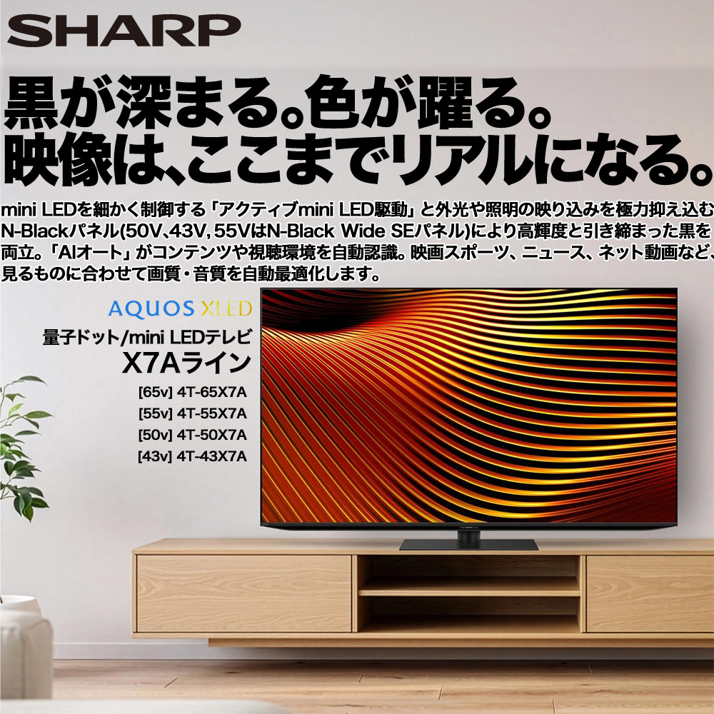 生活オアシス - Yahoo!ショッピング