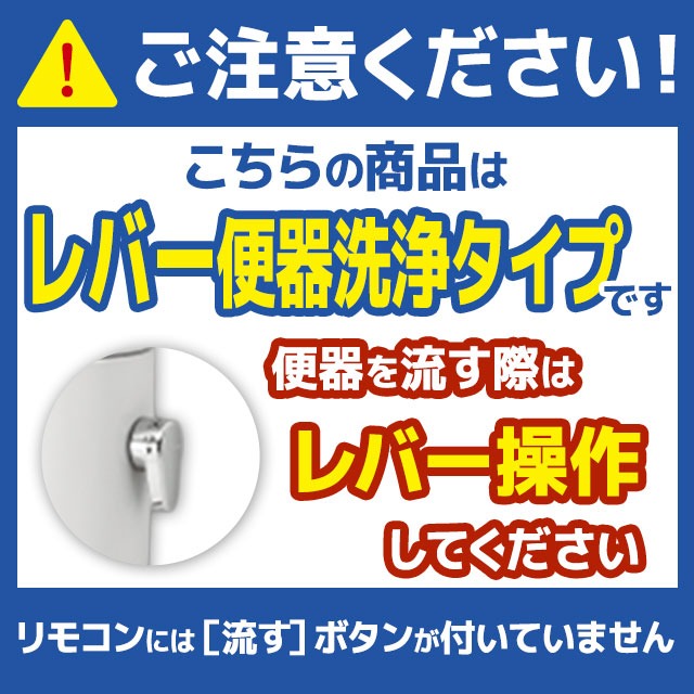 TOTO ウォシュレット 温水洗浄機 TCF8M45 #NW1 上位モデル ユアサプライムス.com｜TOTO 温水洗浄便座 ウォシュレット TCF8CKM41