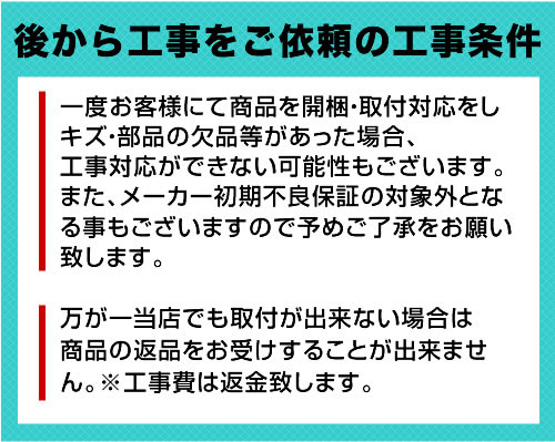 工事費 バランス釜からバスイング（ホールインワン）への変更 ecoジョーズタイプ 給湯器  :CONSTRUCTION-BOILER7-ECO:リフォームの生活堂 - 通販 - Yahoo!ショッピング 給湯設備 | energostan.kz