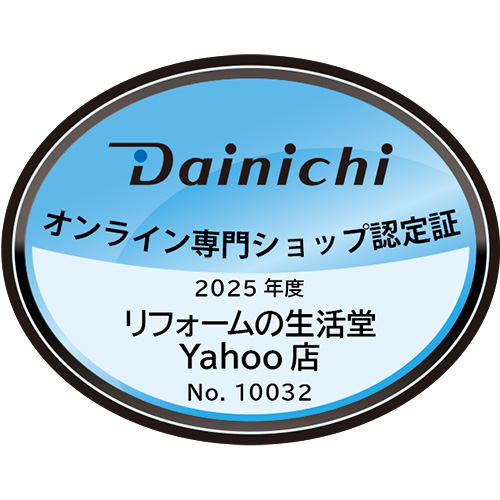 メーカー在庫あり】NDXタイプ ヒーター・ストーブ 木造19畳まで 