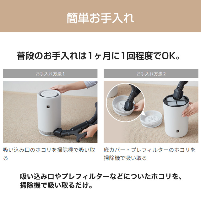 空気清浄機 空気清浄機 空気清浄適用床面積(目...の詳細画像4