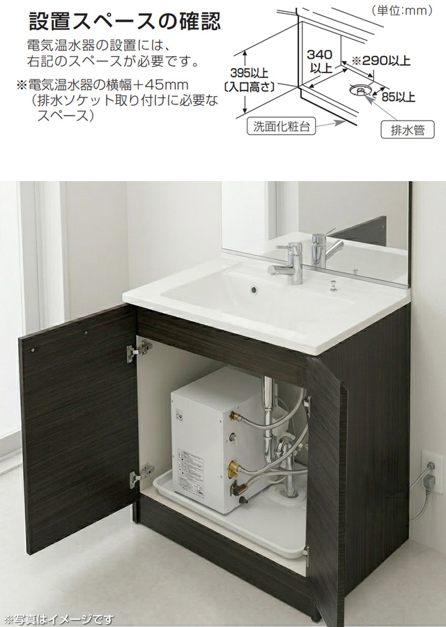 パナソニック　GQD12HDKK 先止め式電気温水器　12L 未使用品 Panasonic（パナソニック） 電気温水器 シャワー混合水栓用 電気温水器
