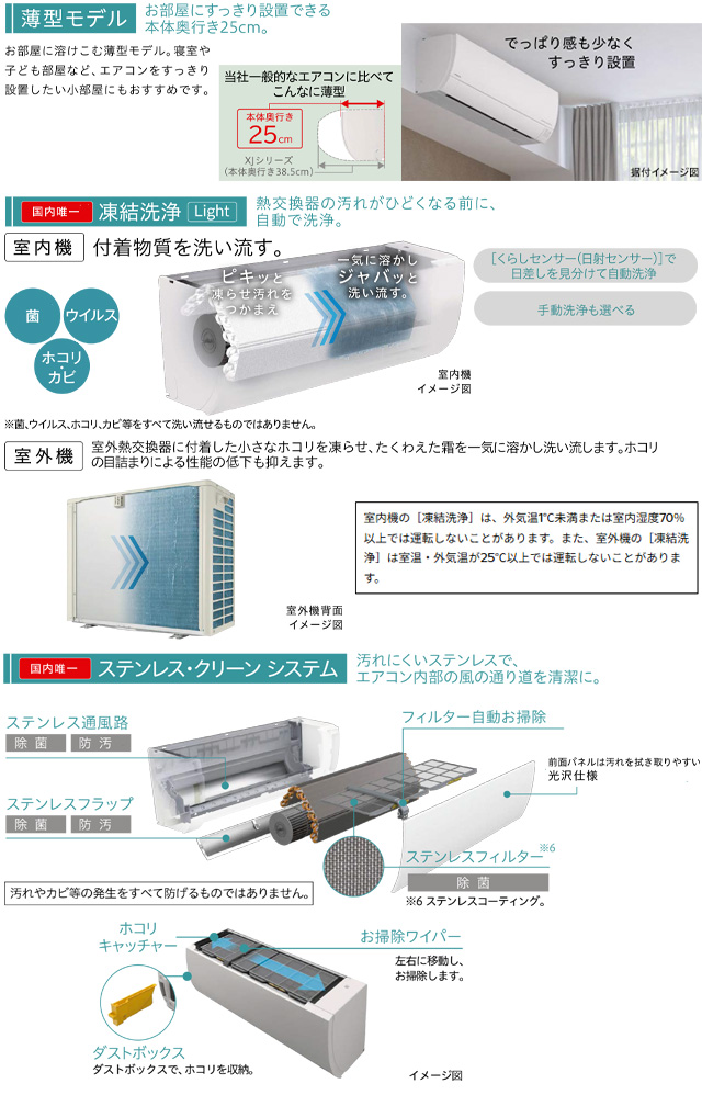 日立（HITACHI） 工事費込みセット 白くまくん MJシリーズ ルーム