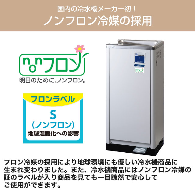WMSシリーズ 卓上型 ボトルタンク式 冷温兼用ウォータークーラー
