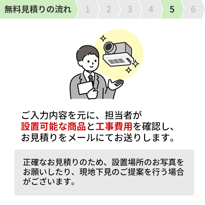 工事費 浴室換気乾燥暖房機 CONSTRUCT...の詳細画像5