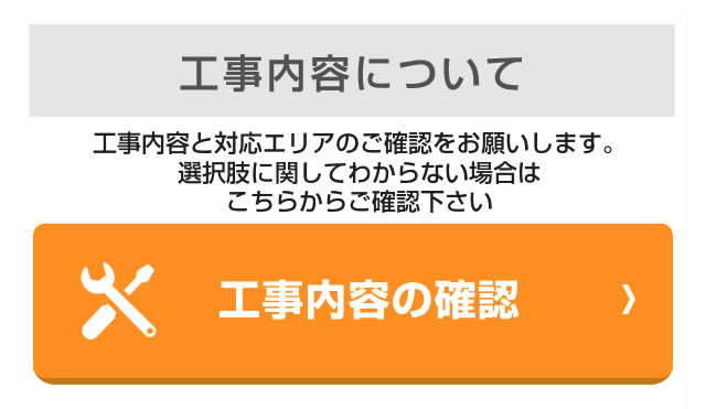 ランキング総合1位工事費込みセット 屋外壁掛・PS設置型 ガス給湯器 24