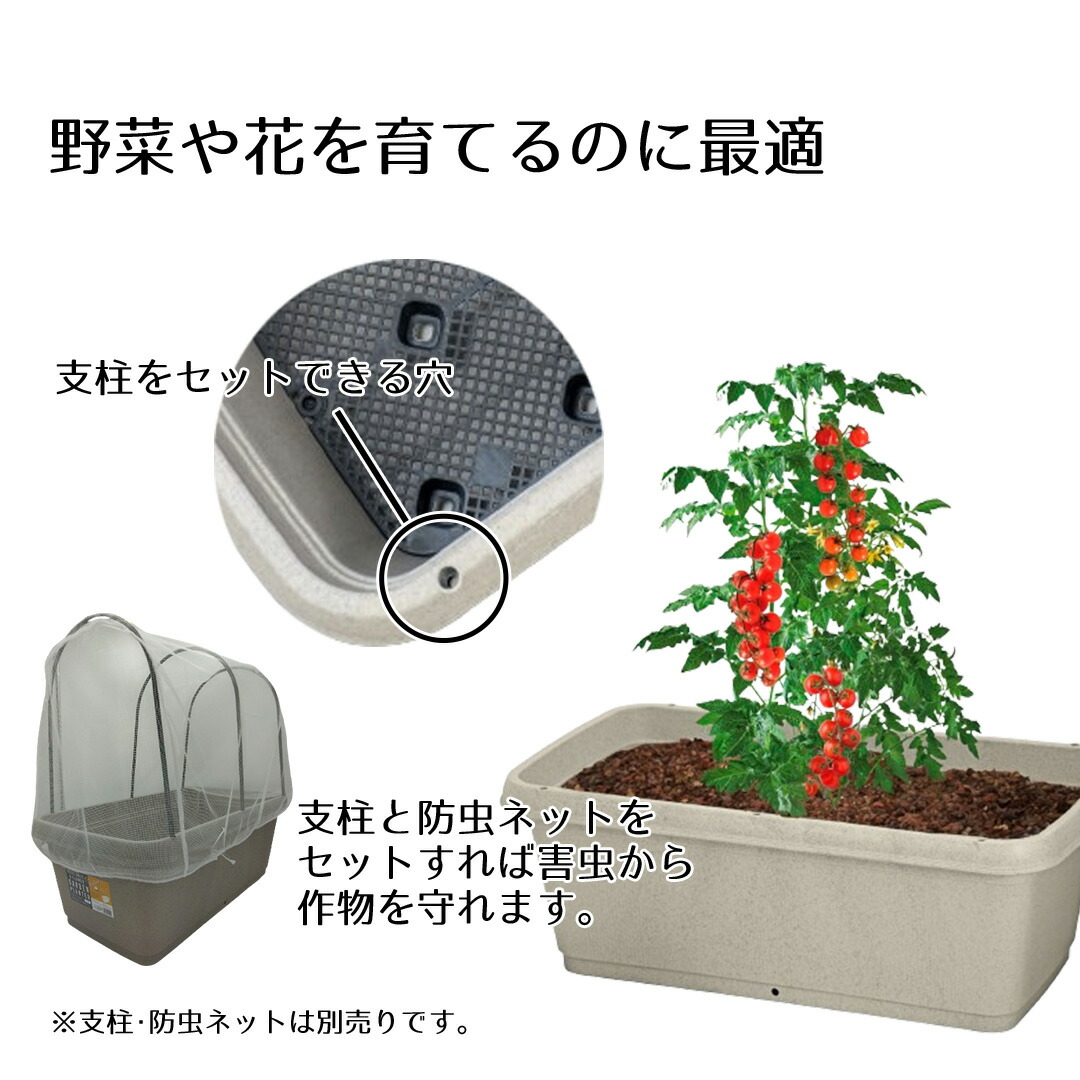 プランター ボックス 長方形 ベジタブル＆フラワー ガーデンプランター