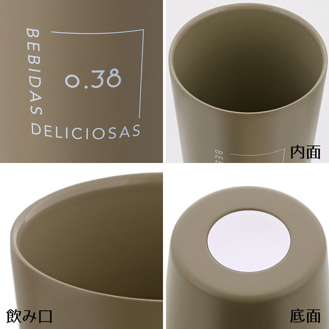コンビニカップもIN ホット＆アイスデザインタンブラー 380ml 4