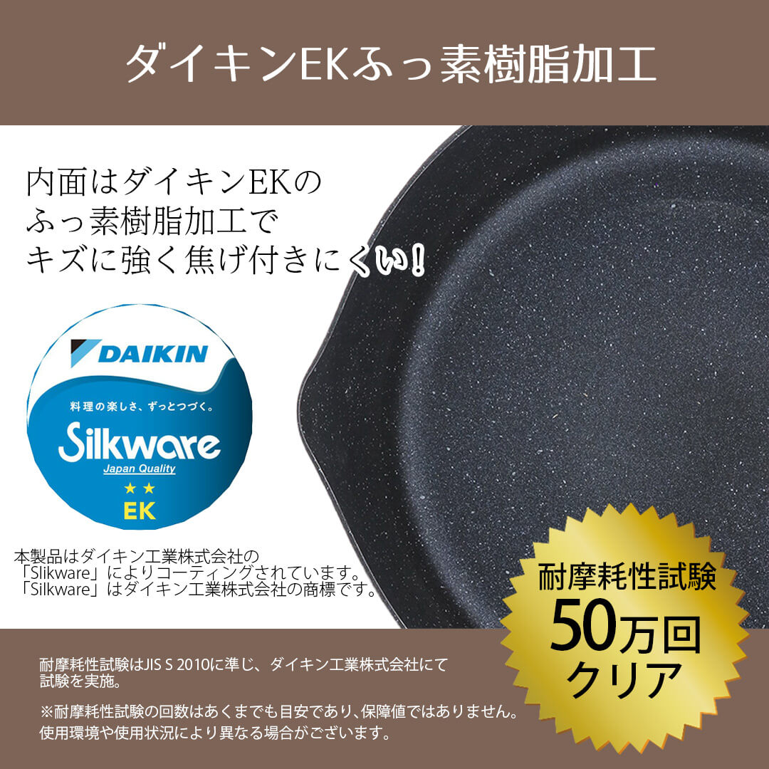 耐摩耗性試験50万回クリア