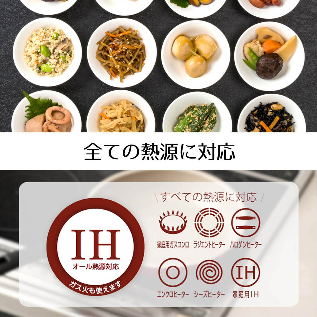 全ての熱源に対応