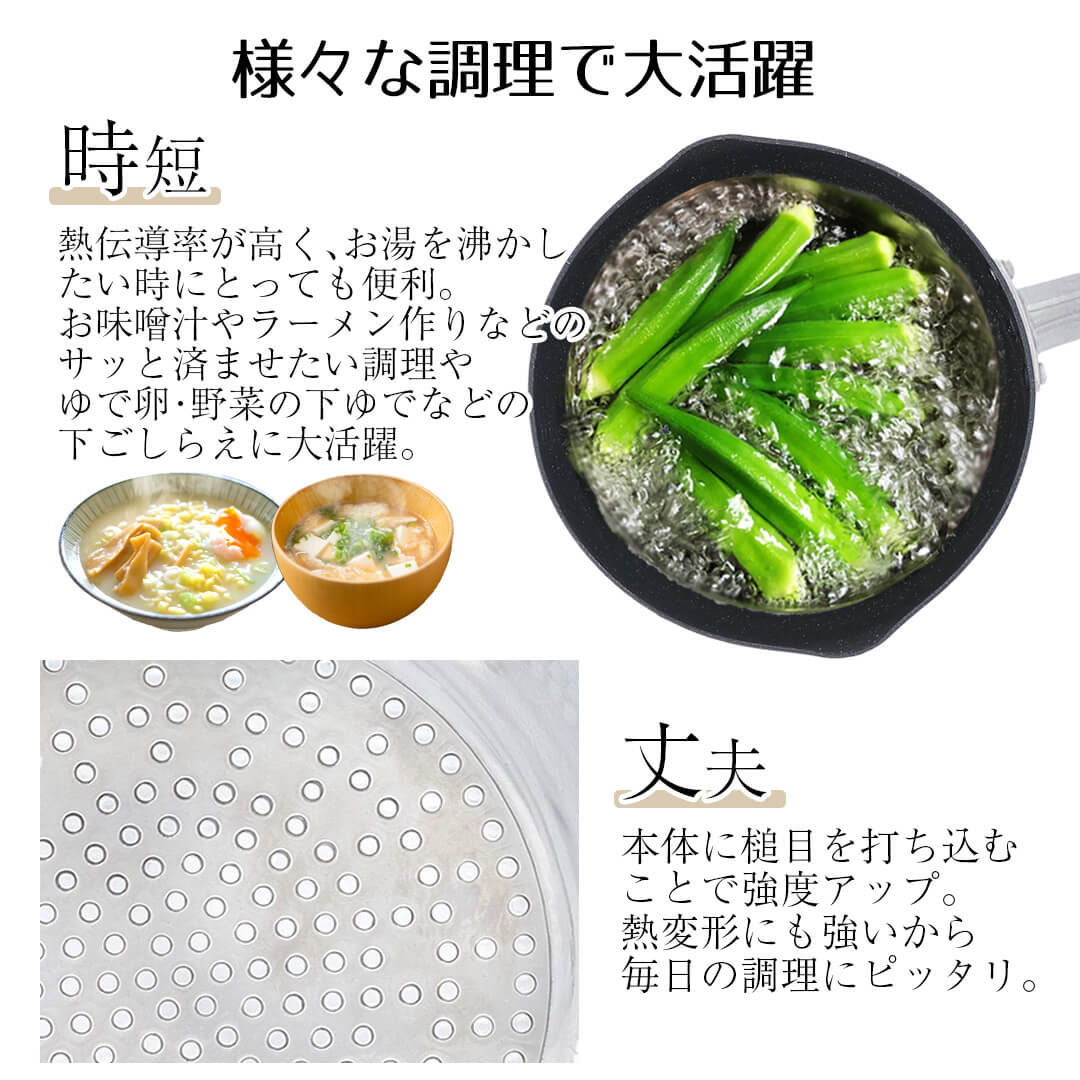 様々な調理で大活躍