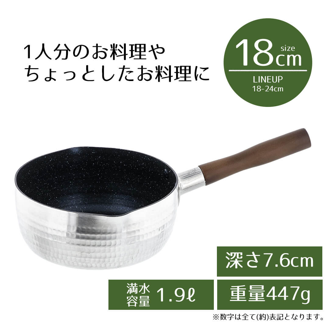 サイズ・深さ・重量