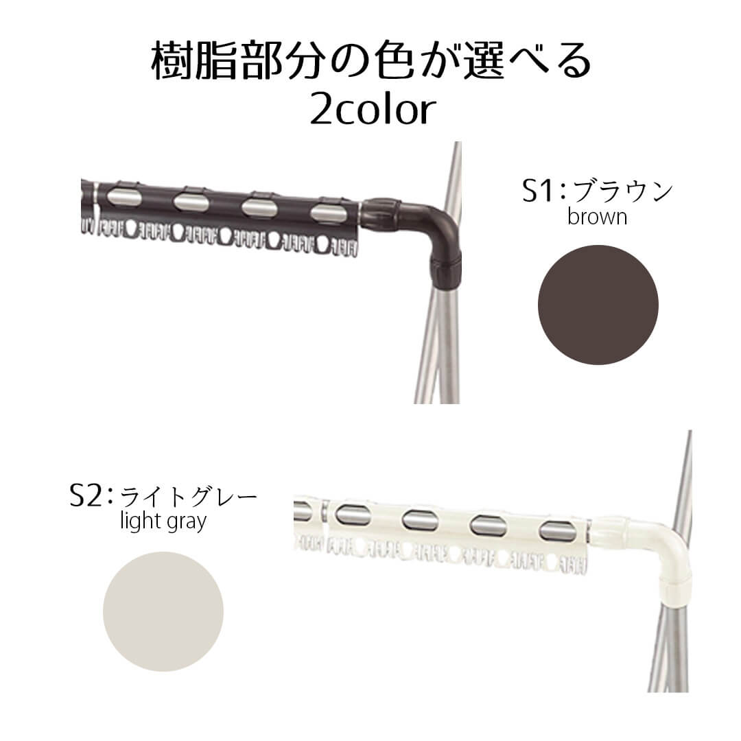 樹脂部分の色が選べる２カラー