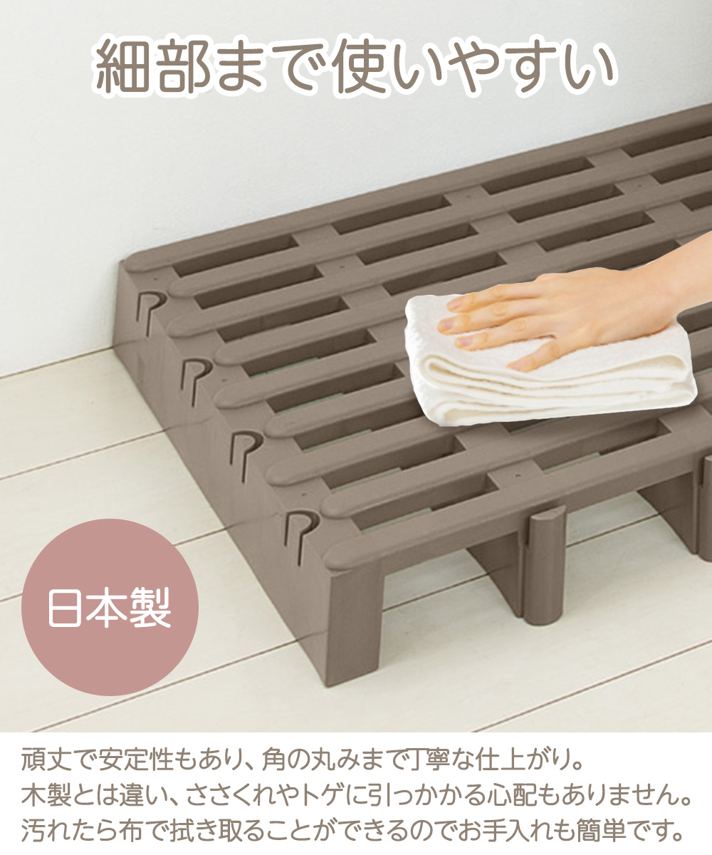すのこベット ダブルサイズ ふとん下すのこ 12枚セット | すのこ