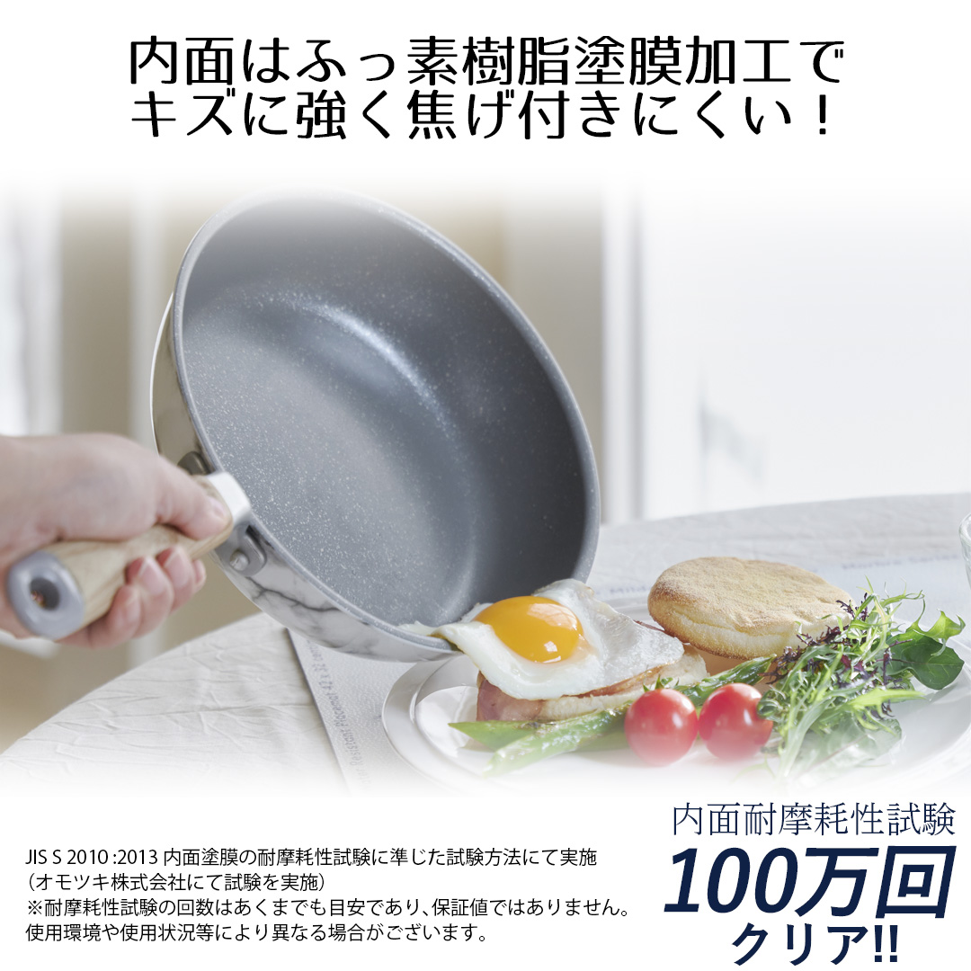 フライパンセット 11点セット IH ガス火 MARBLE KITCHEN | ベストコ