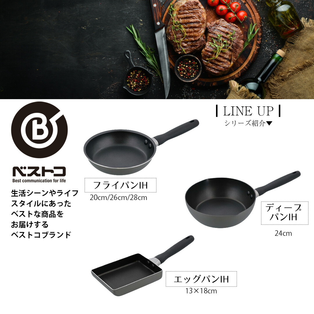 MEYER マイヤー フライパン 26センチ IH対応 ガス火対応 | ih IH 26cm