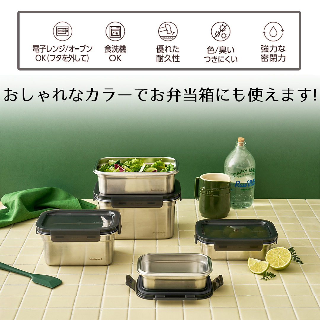 ロック&ロック 保存容器 400ml 3個セット レンジ対応 食洗機対応