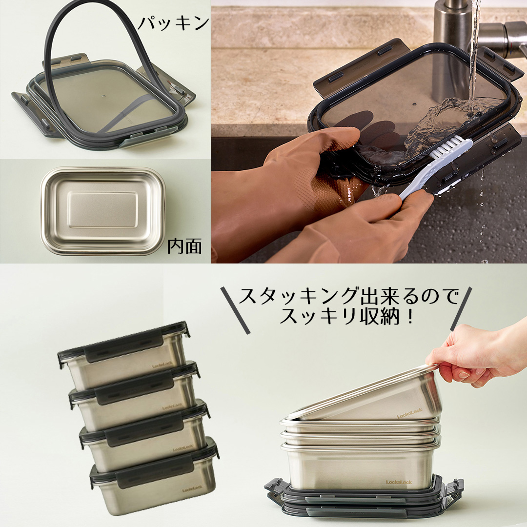 ロック&ロック 保存容器 400ml 3個セット レンジ対応 食洗機対応