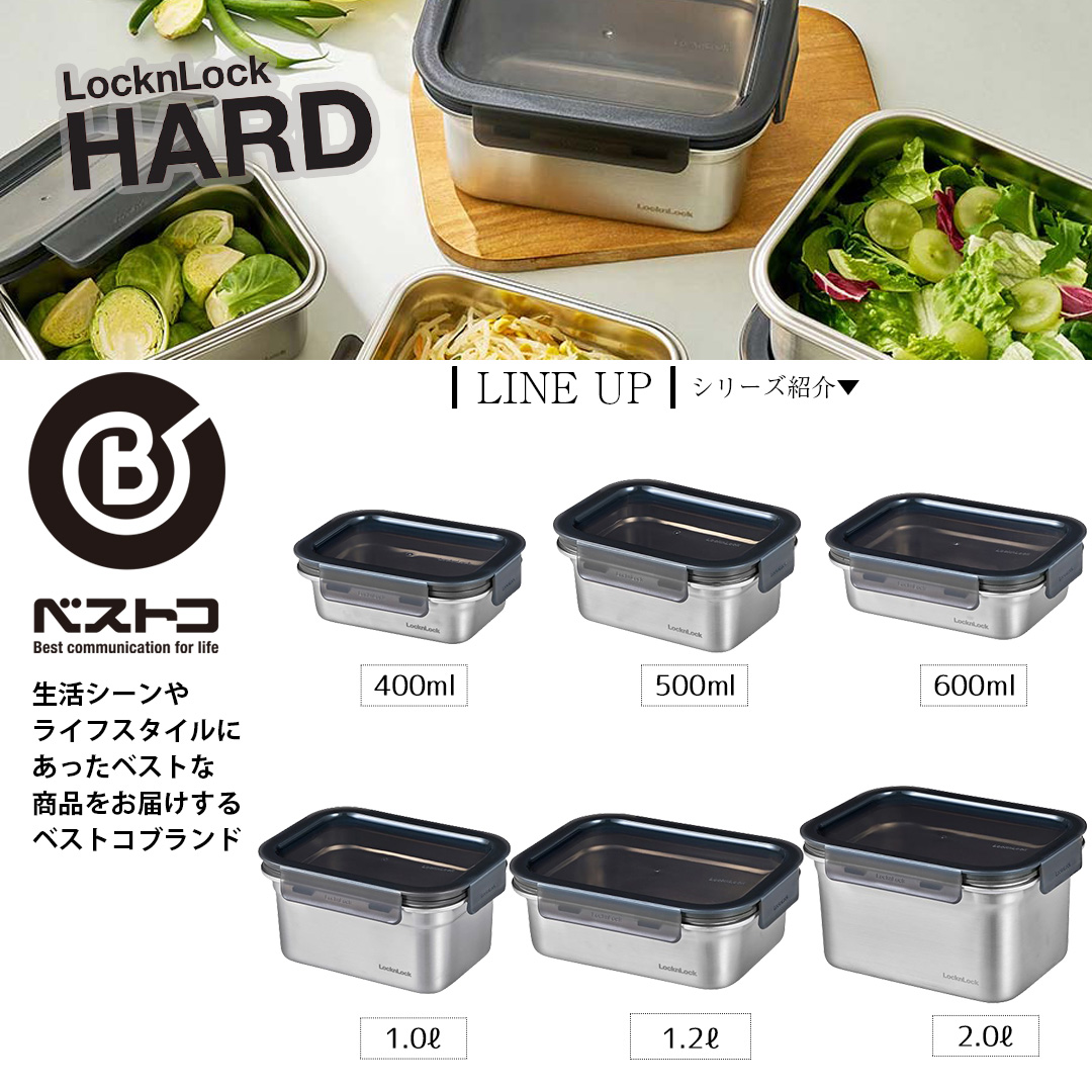 ロック&ロック 保存容器 400ml 3個セット レンジ対応 食洗機対応