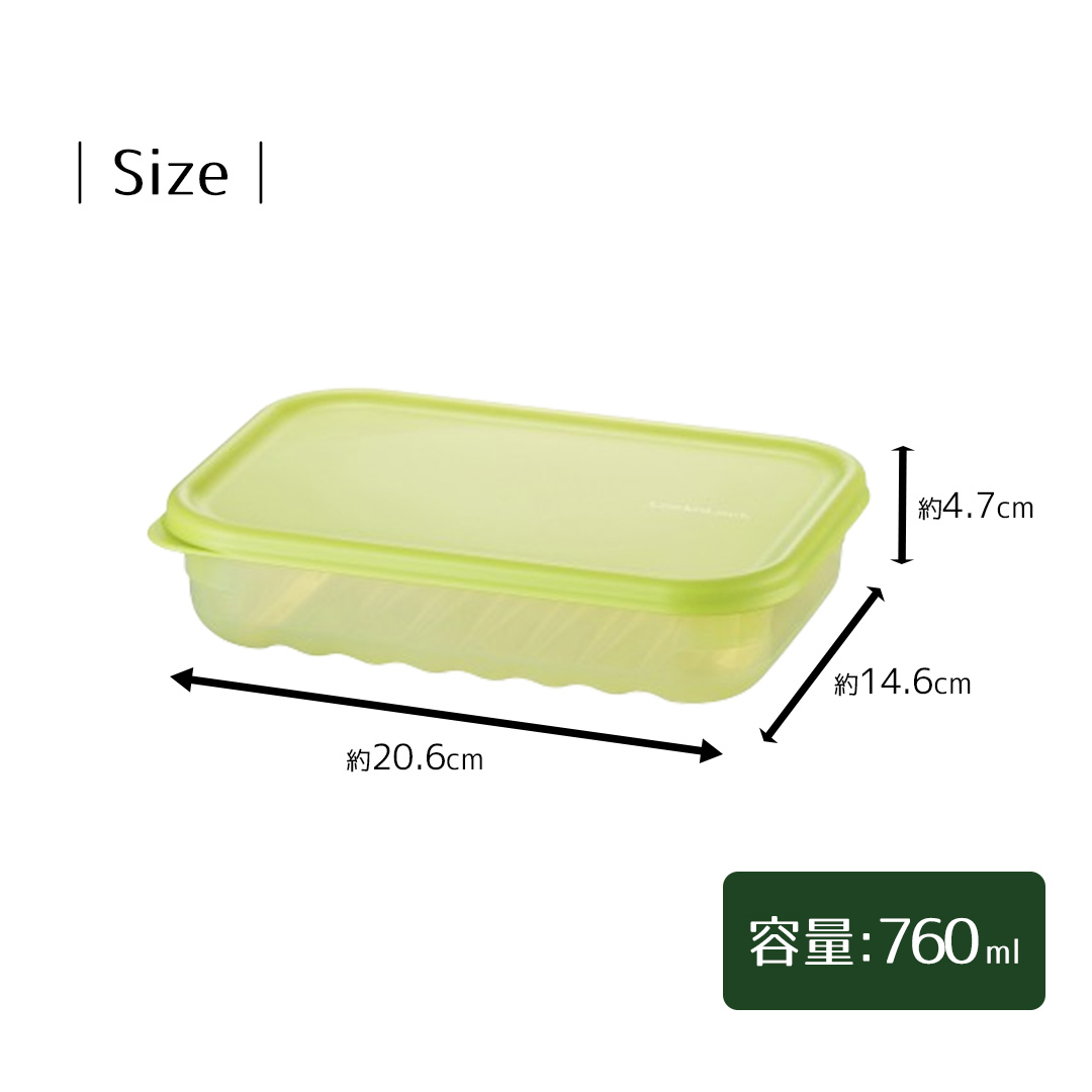 保存容器 鮮度長持ち 760ml ロック＆ロック | キープフレッシュ 密閉