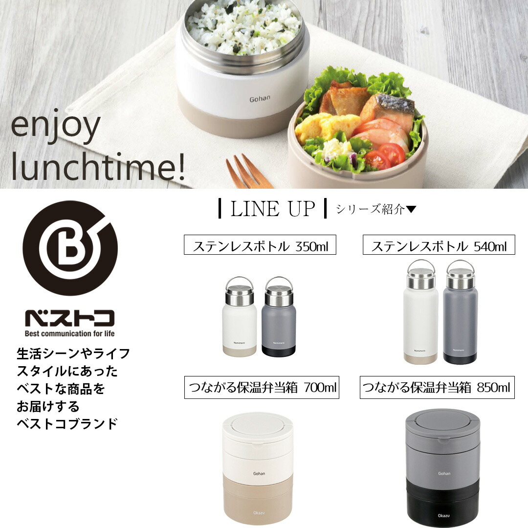 たためる ハンドル付 ステンレス ボトル 540ml | 水筒 真空二重構造