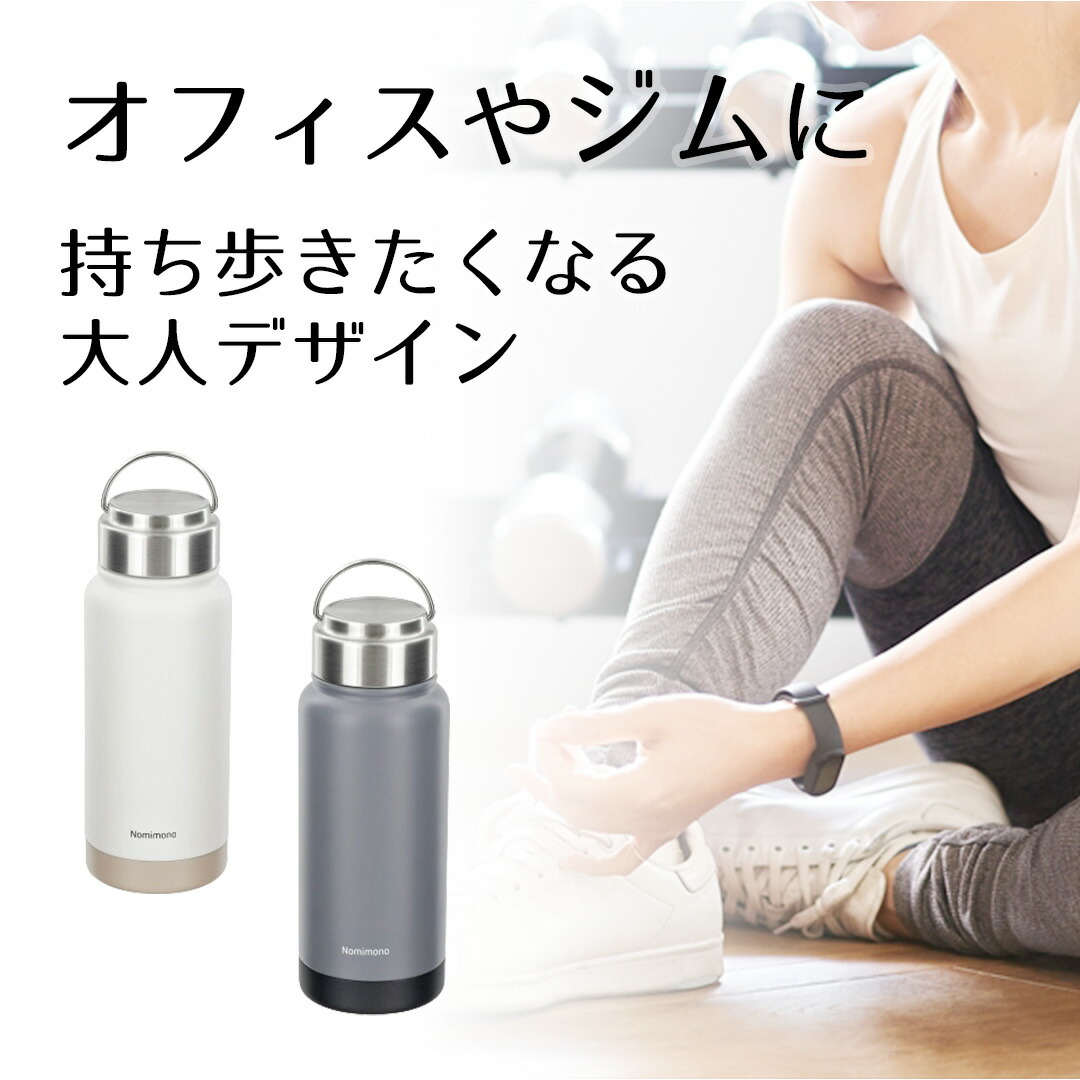 たためる ハンドル付 ステンレス ボトル 540ml | 水筒 真空二重構造