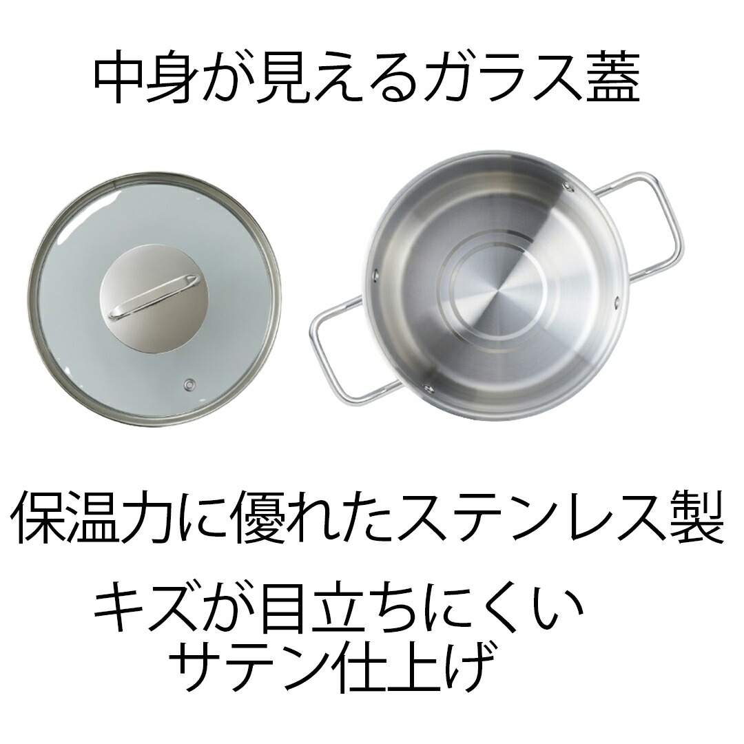 鍋 寸胴鍋 22 ストックポット 22cm ガラス蓋付 エコーズステンレス