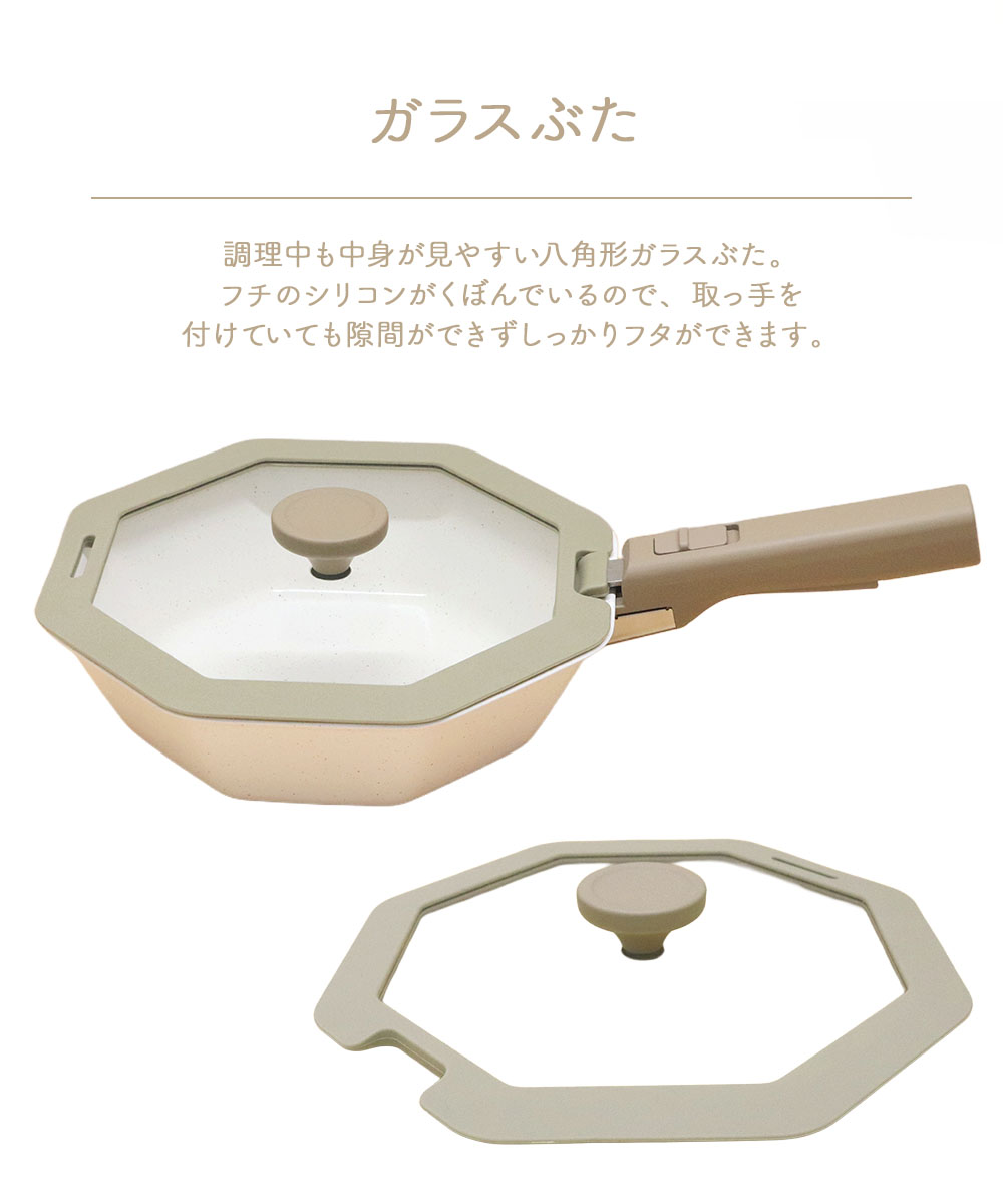 お皿にもなる IH ワンハンドルフライパン 4点セット テラゾーキッチン