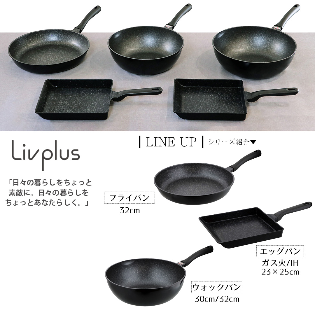 フライパン 32cm 深い 大きい サイズ 軽量 ガス火 でかすぎる