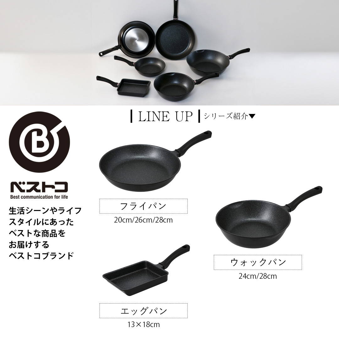 軽すぎる エッグパン ガス火専用 13×18cm NM-426 | 軽い 超軽量 軽量