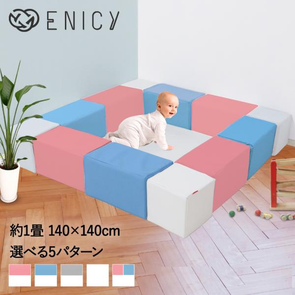 クッションマット ブロック b340-a-set.jpg