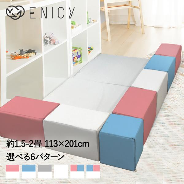 キッズブロック コーナーセット 113cm×201cm | キッズコーナー