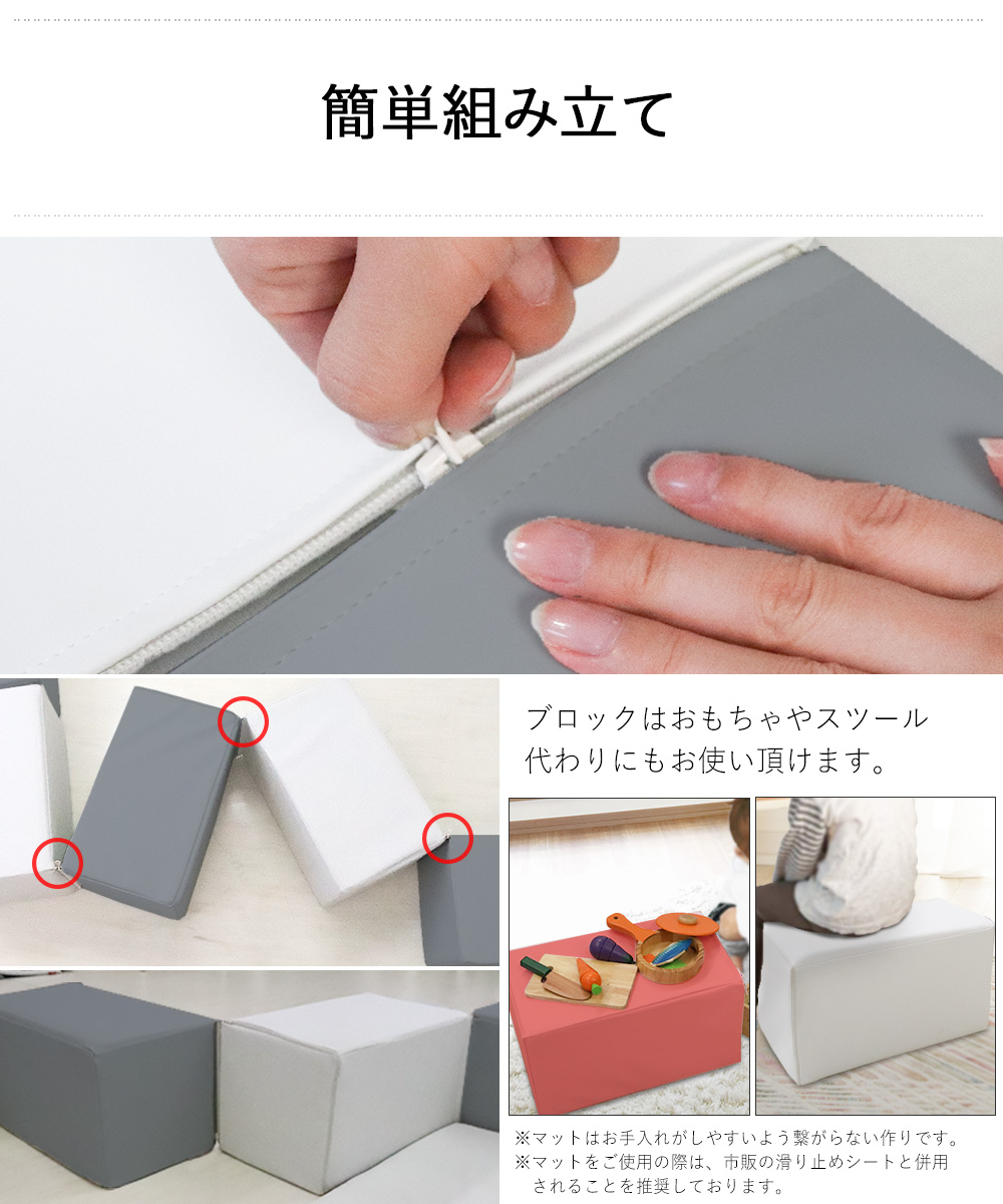 クッションマット　ブロック キッズブロック Gセット 88×88 cm 0.5畳 | マット キッズ