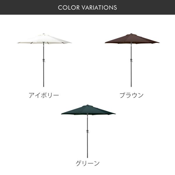 アルミパラソル 270cm グリーン アルミパラソル グリーン 270cm | ガーデンパラソル 通販