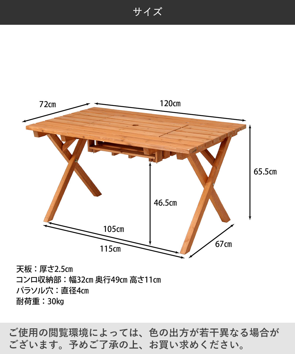 BESS)やれ加工金属と木材のテーブル 120cm x 70cm 梱包送料込み