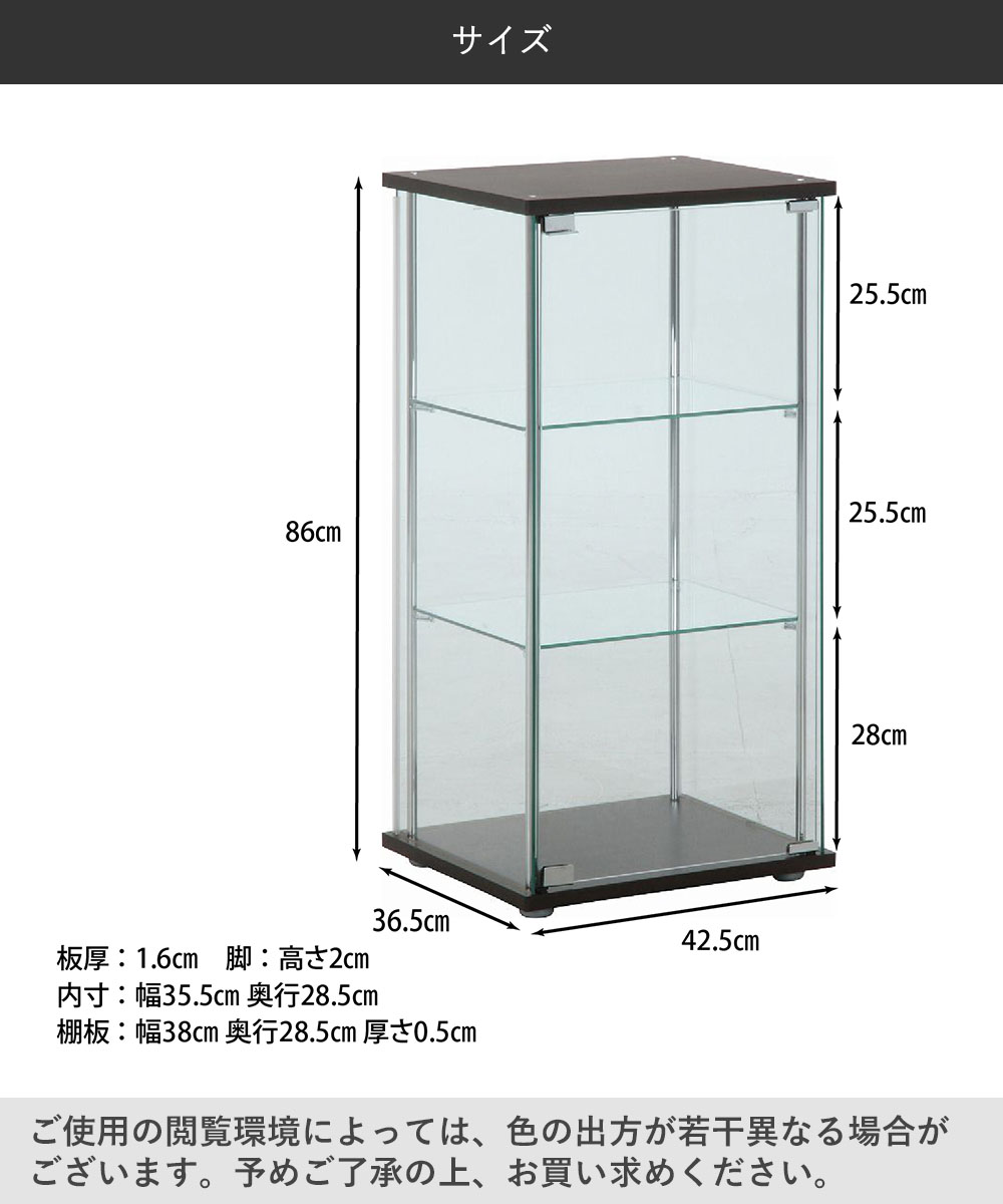 ガラス コレクションケース 3段 ロータイプ 不二貿易 TMG-G130 | ガラスコレクションケース コレクションボード ガラスショーケース 収納  ディスプレイケース