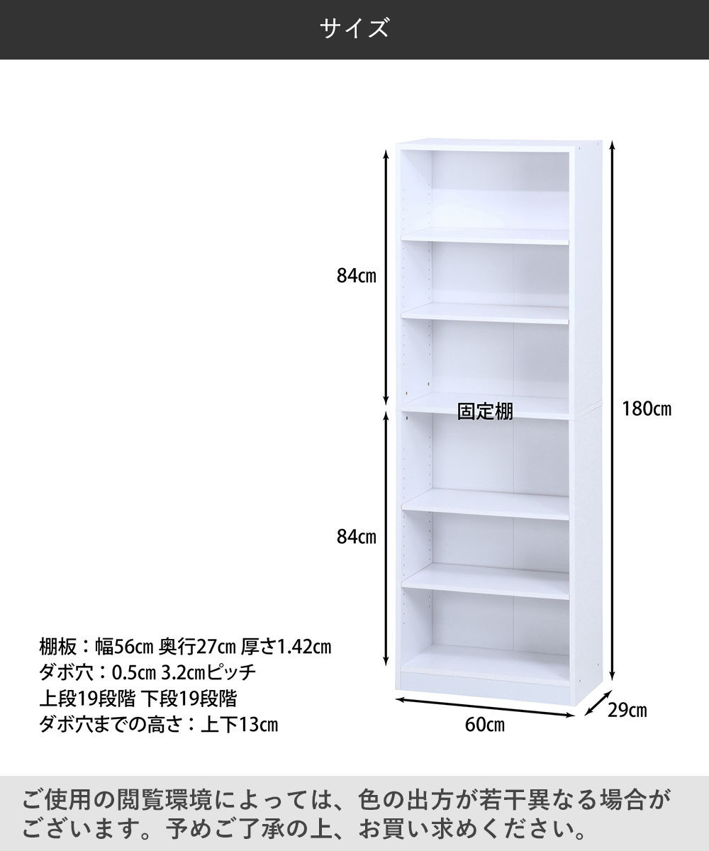多目的棚 180×60 ホワイト 不二貿易 | 収納棚 収納 本棚 コミック