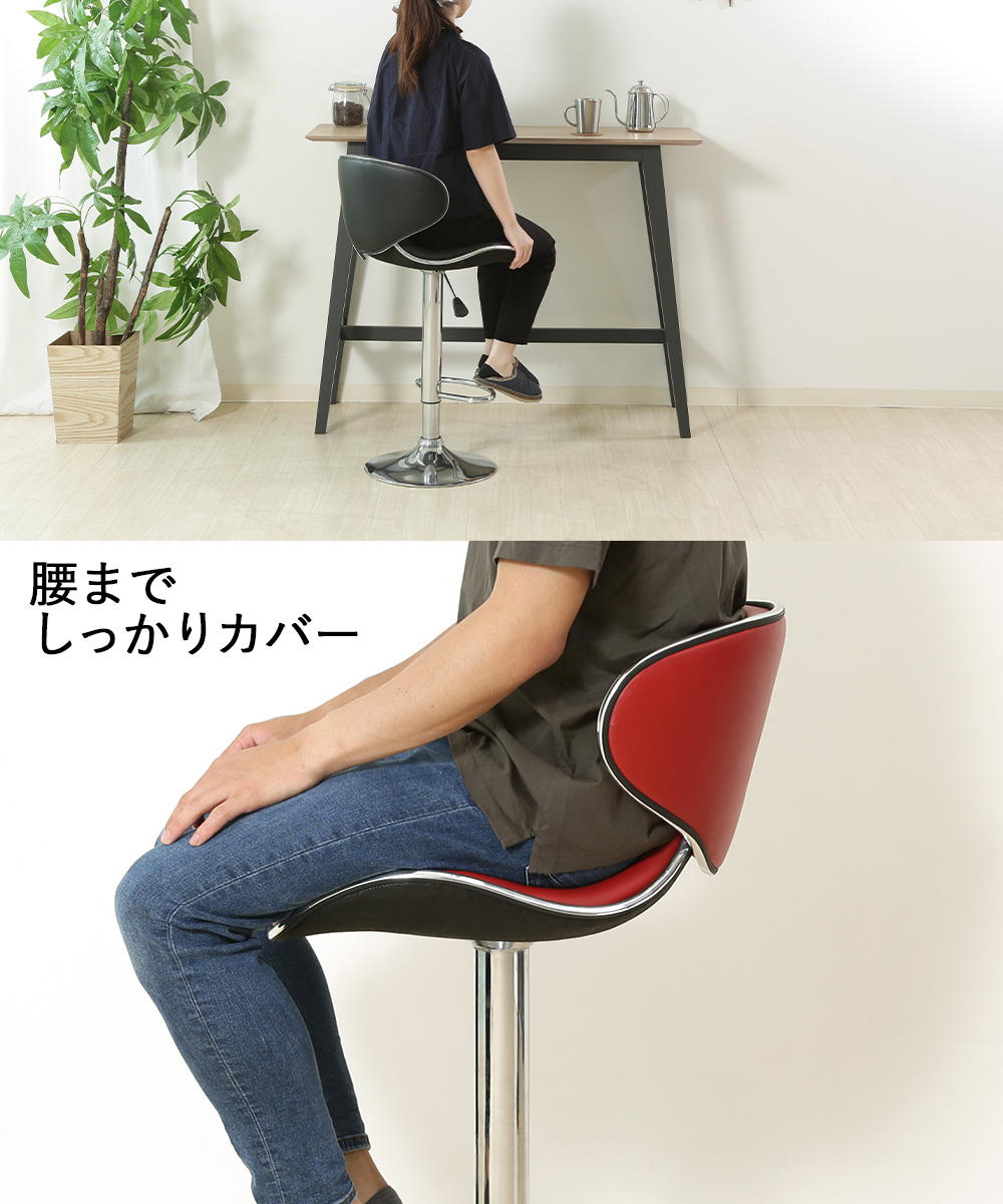 カウンターチェア シェル 組立式 不二貿易 | チェア カウンター
