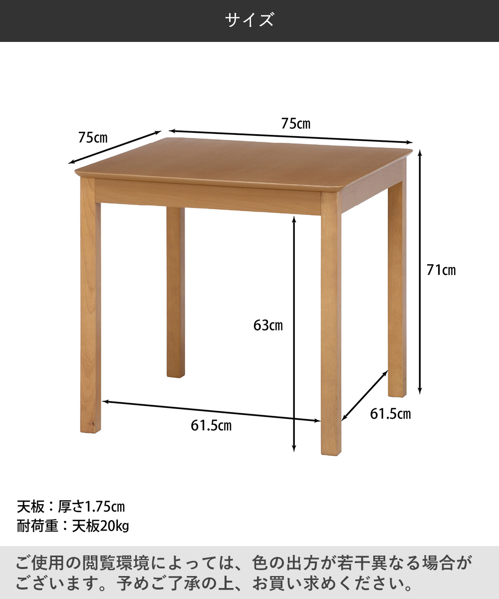 ナチュラル　木製　ダイニングテーブル 　2人用　モルト 楽天市場】＼福袋イベント開催中☆最大20％CP／【送料無料_f