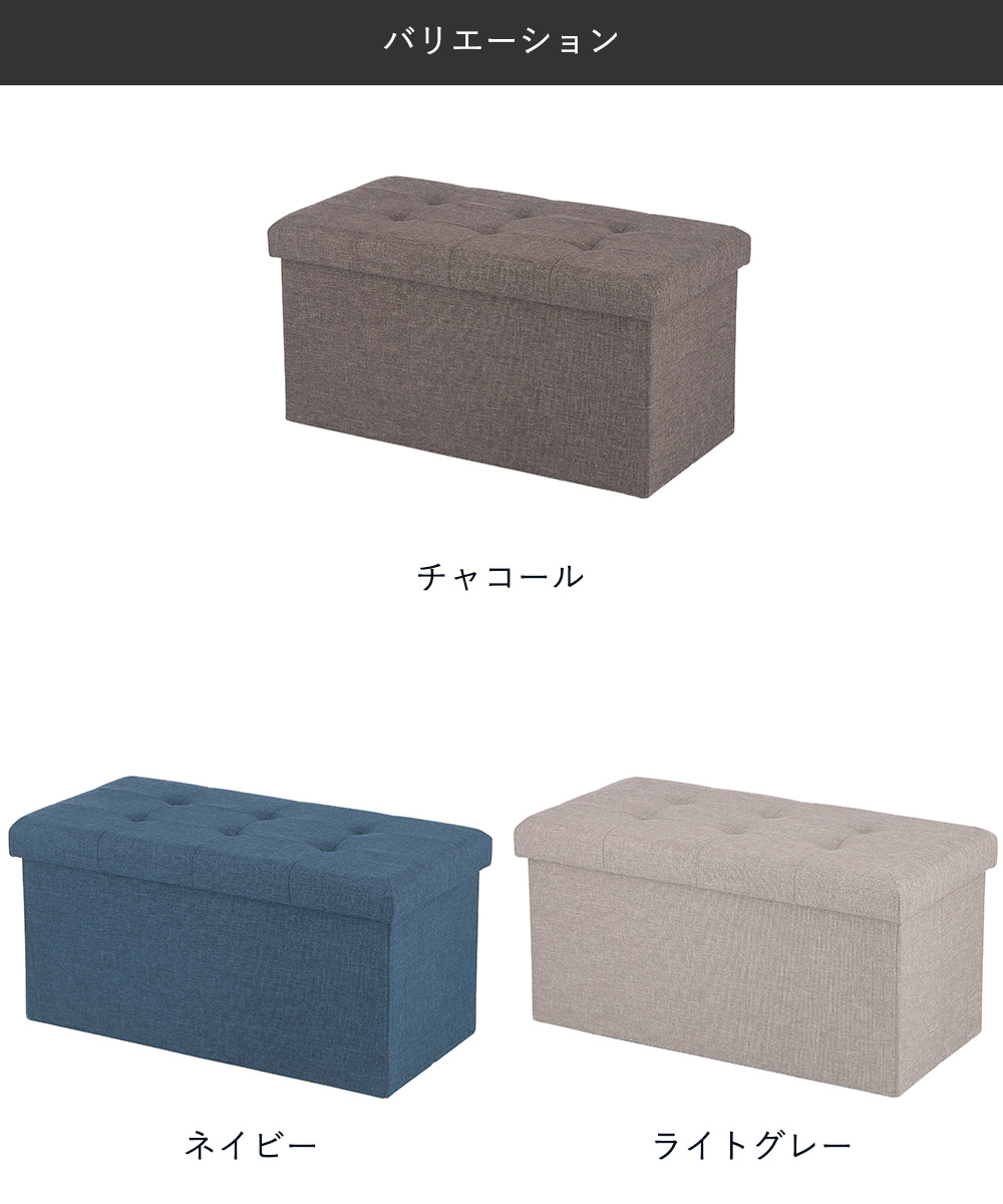 【新品未使用】〇折りたたみ式収納ベンチ〇 81IVTLXxjGL._UF350,350_QL80_.jpg