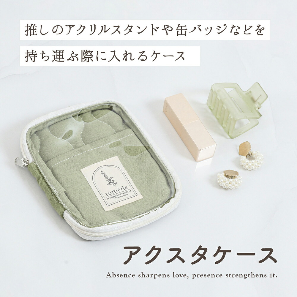 推し活2種セット（うちわ・アクスタ） 39282 不二貿易 | 推し活