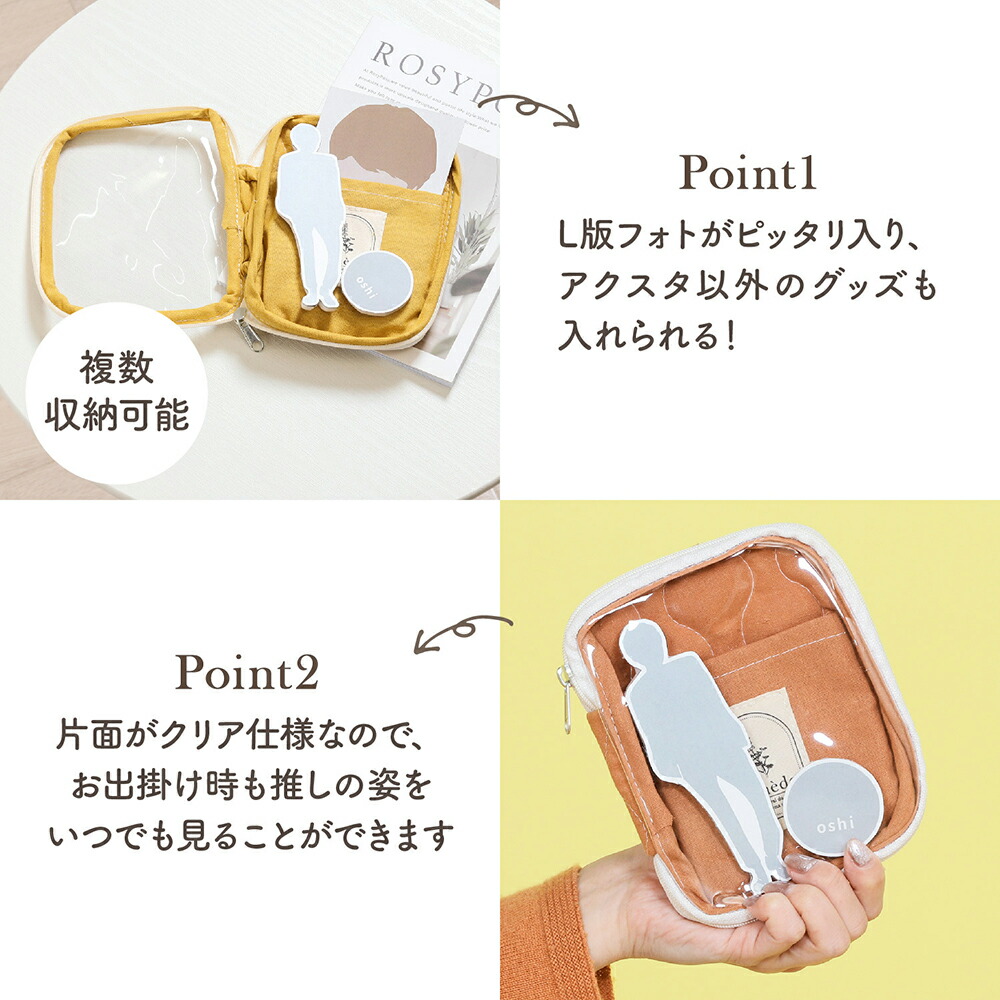 わ。 アクスタ3点+うちわ2種 推し活2種セット（うちわ・アクスタ） 39282 不二貿易 | 推し活