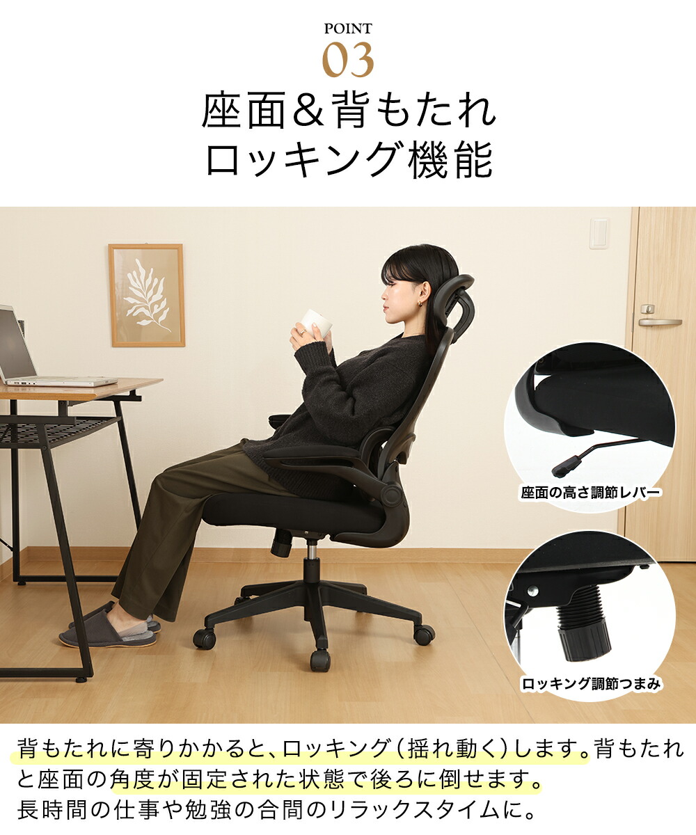 オフィスチェア ブラック 不二貿易 | キャスター チェア ワークチェア