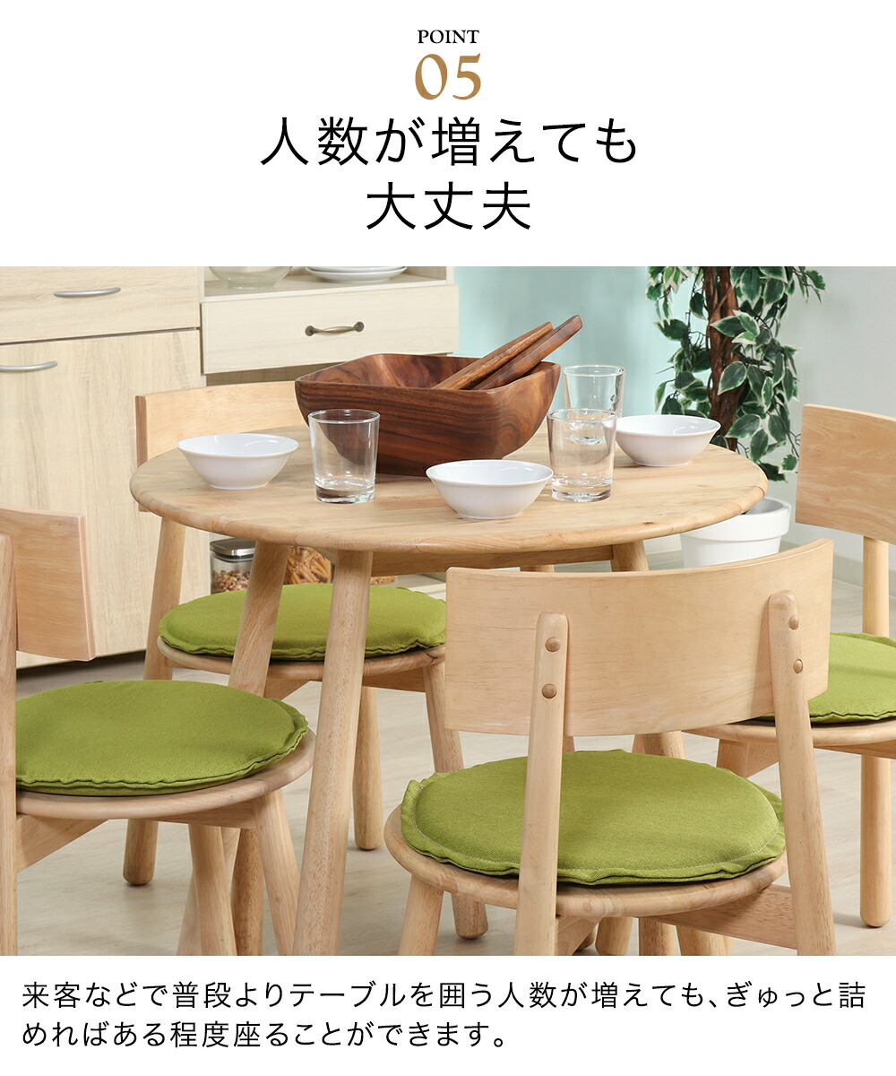 Natural Signature ラウンドテーブル ティムバ 不二貿易 | テーブル